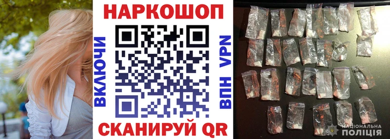 Купить Бугульма МАРИХУАНА  APVP  Гашиш  МЕФ  КОКАИН 