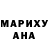 Кетамин VHQ Alina Bektemirova