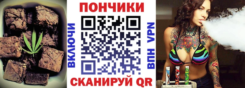 ОМГ ОМГ tor  Бугульма  Печенье с ТГК марихуана 
