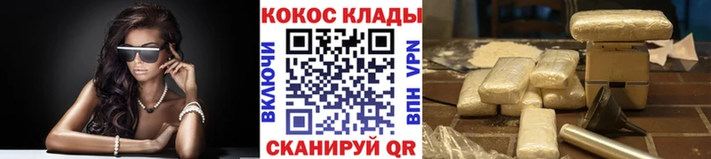 Кокаин 97%  Бугульма 