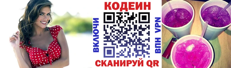 Кодеиновый сироп Lean напиток Lean (лин)  ОМГ ОМГ ССЫЛКА  Бугульма 