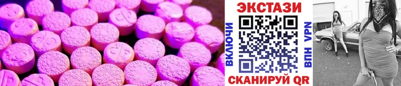 Ecstasy таблы  mega рабочий сайт  Бугульма 