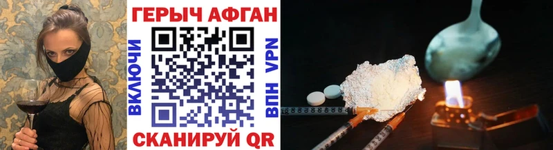 как найти наркотики  Бугульма  ГЕРОИН герыч 