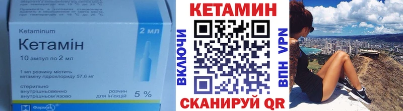 КЕТАМИН VHQ  Бугульма 
