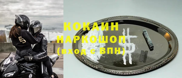 кокаин премиум Аркадак
