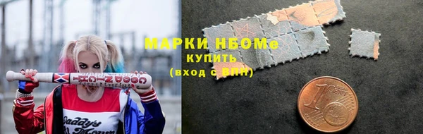 кокаин колумбия Арсеньев