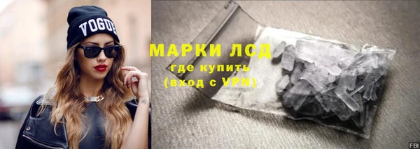 кокаин колумбия Арсеньев