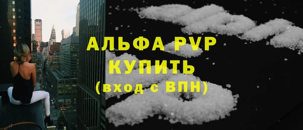 кокаин премиум Аркадак