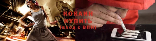 кокаин премиум Аркадак