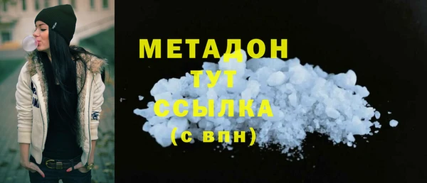 кокаин колумбия Арсеньев