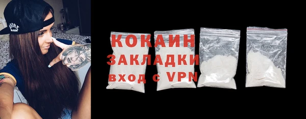 кокаин колумбия Арсеньев