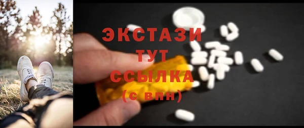 ПСИЛОЦИБИНОВЫЕ ГРИБЫ Армянск
