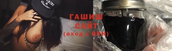 ПСИЛОЦИБИНОВЫЕ ГРИБЫ Армянск