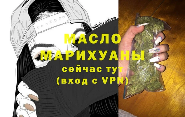 ПСИЛОЦИБИНОВЫЕ ГРИБЫ Армянск