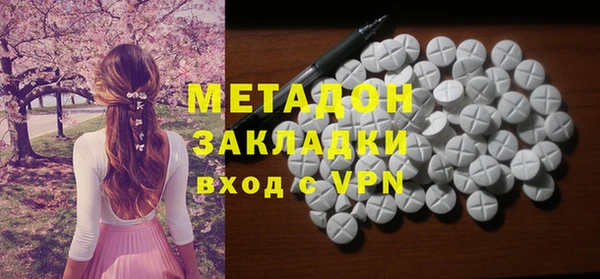 ПСИЛОЦИБИНОВЫЕ ГРИБЫ Армянск