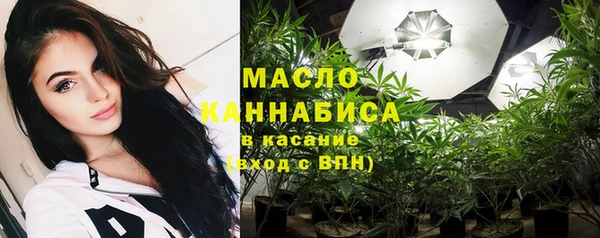 кокаин премиум Аркадак