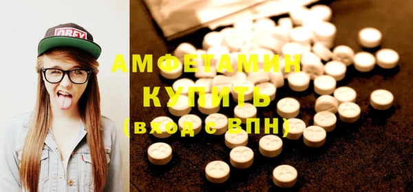 кокаин премиум Аркадак
