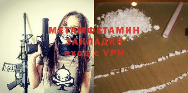 стафф Нефтегорск