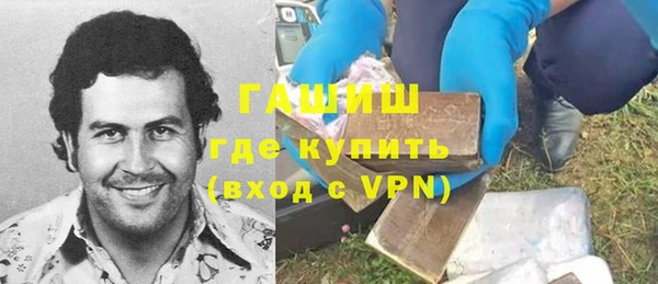 амфетамин Балахна