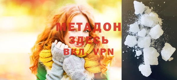 ПСИЛОЦИБИНОВЫЕ ГРИБЫ Армянск