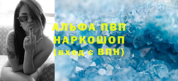 кокаин премиум Аркадак
