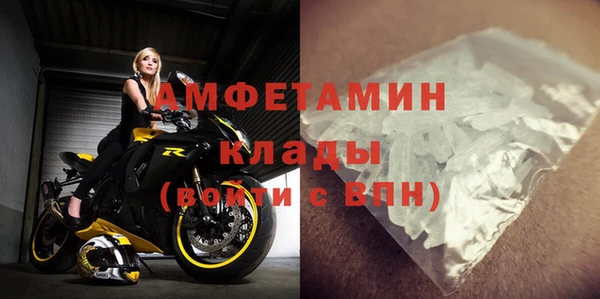 ПСИЛОЦИБИНОВЫЕ ГРИБЫ Армянск
