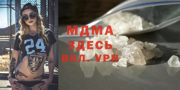 кокаин премиум Аркадак