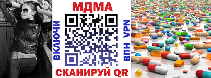 где продают   darknet Telegram  MDMA crystal  Бугульма 