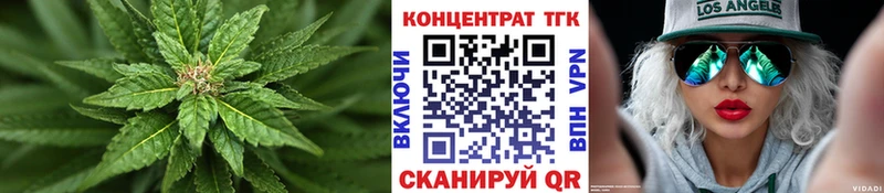 Дистиллят ТГК THC oil OMG вход Бугульма продажа наркотиков